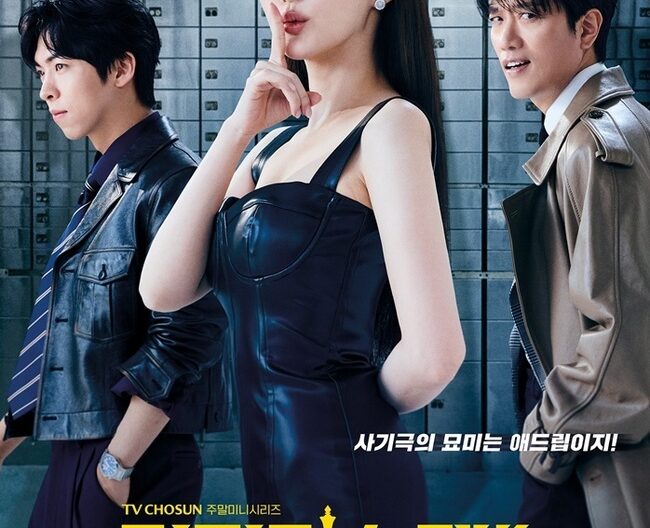 Drama Korea Confidence Queen (2025): Sinopsis Lengkap, Pemeran, dan Jadwal Tayang 1 Drama Korea Confidence Queen (2025): Sinopsis Lengkap, Pemeran, dan Jadwal Tayang