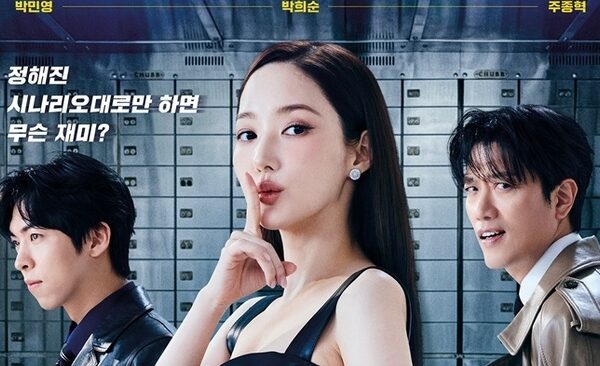 Drama Korea Confidence Queen (2025): Sinopsis Lengkap, Pemeran, dan Jadwal Tayang 1 Drama Korea Confidence Queen (2025): Sinopsis Lengkap, Pemeran, dan Jadwal Tayang
